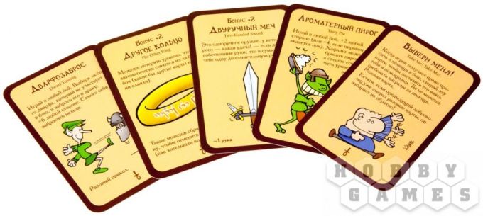 Манчкін 3. Кліричні Огріхи (Munchkin 3: Clerical Errors)