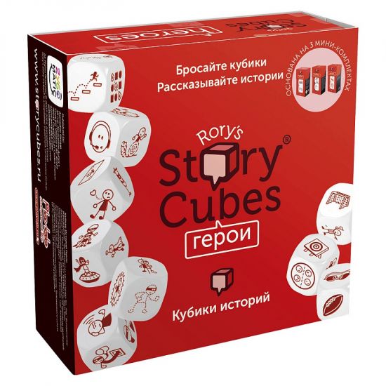 Rory's Story Cubes Heroes (Кубики історій Рорі Герої)