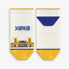 Короткі шкарпетки Харків - Вокзал