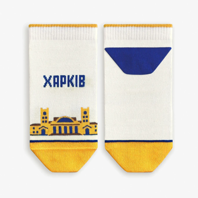 Короткі шкарпетки Харків - Вокзал
