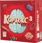 Кортекс 3 (Cortex Challenge 3)