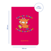 Блокнот в крапку ORNER х MALIUNOK «Сильна духом, слабка кукухой»