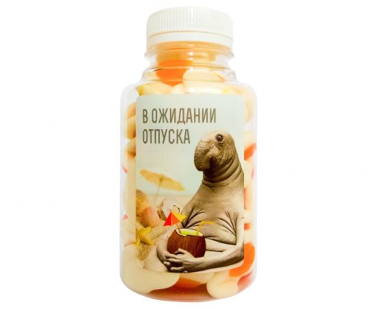 Цукерки "В очікуванні відпустки"