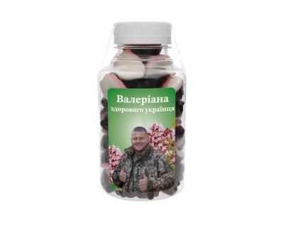Цукерки "Валеріана здорового українця"