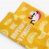 Носки Dodo Socks Maslo