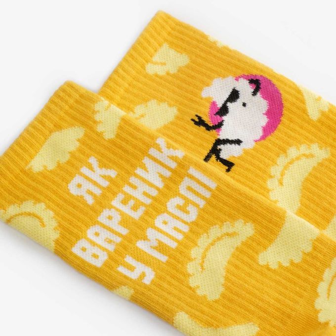 Шкарпетки Dodo Socks Maslo