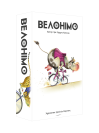 Велонимо (Velonimo)