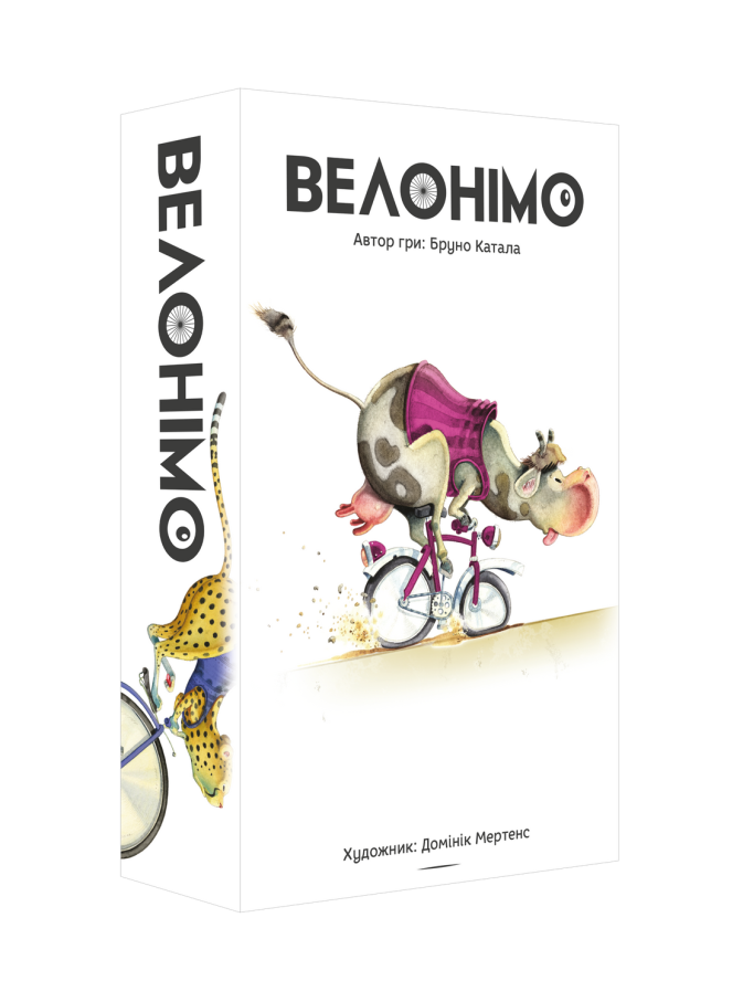 Велонимо (Velonimo)