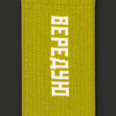 Носки CEH Вередую