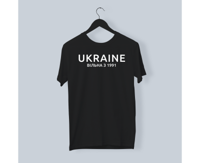 Футболка PapaDesign "UA вільна"