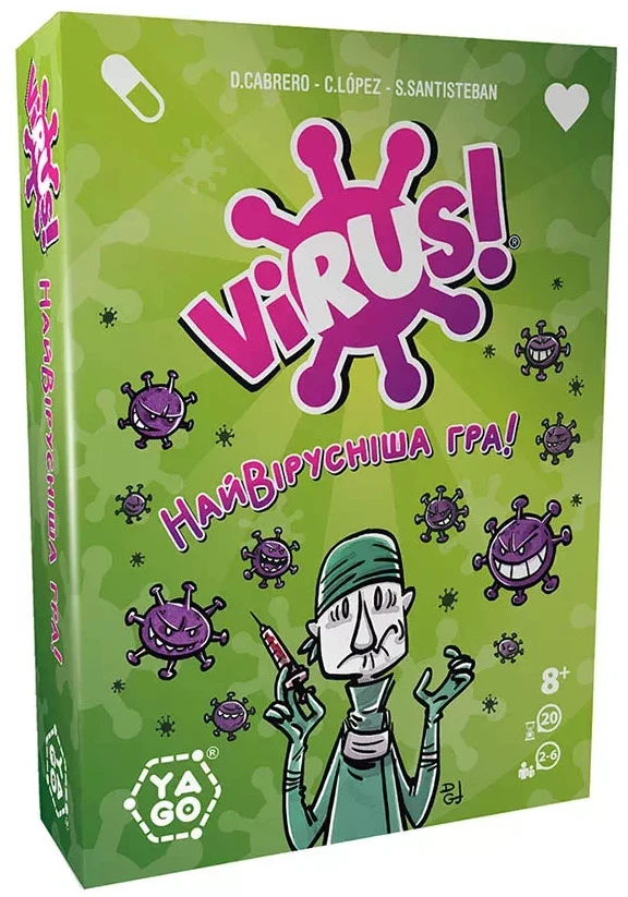 Вірус (Virus)