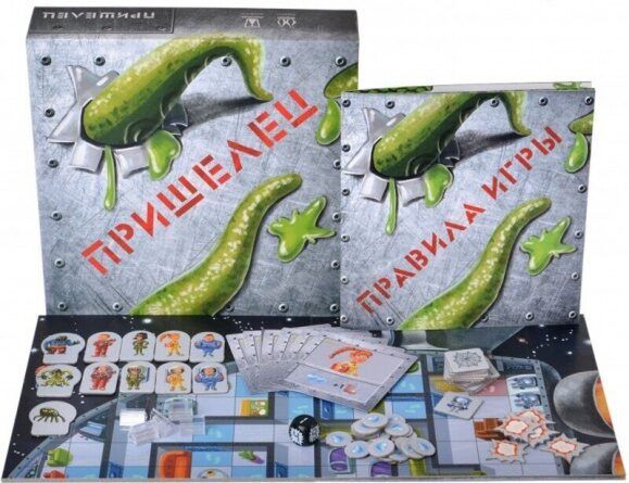 Прибулець