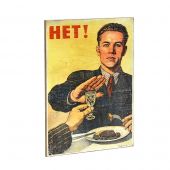 Деревянный постер "Нет!" алкоголю"