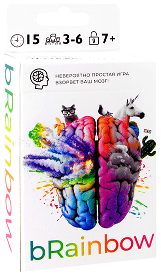 bRainboW (Брейнбоу)