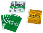 Вищий світ (High Society)