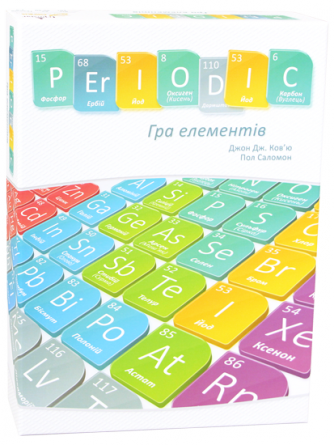 Periodic: Игра элементов