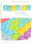 Periodic: Игра элементов