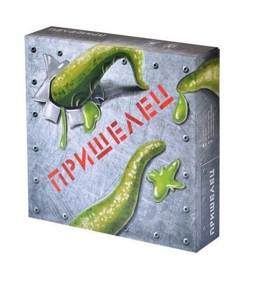 Прибулець
