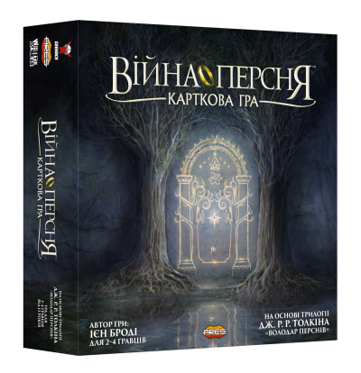 Війна Персня: Карткова гра (War of the Ring: The Card Game)
