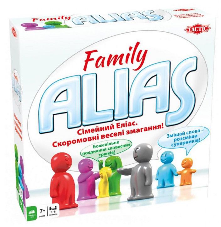 Аліас Сімейний (UA) (Alias Family)