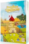 Лоскутное королевство (Kingdomino)