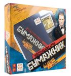 Бумажник (Wallet)