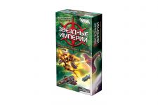 Звездные Империи: Колониальные Войны