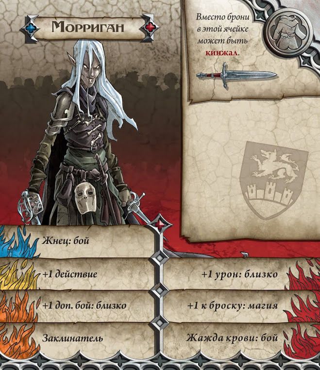 Зомбіцід: Вульфсбург