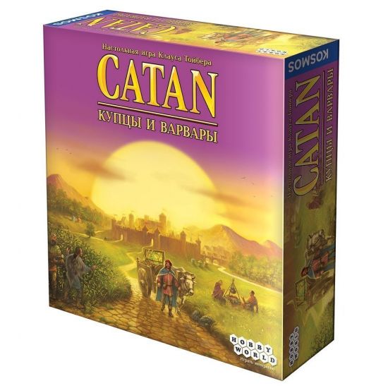 Колонизаторы: Купцы и Варвары (Catan: Traders & Barbarians) Колонизаторы: Купцы и Варвары (Catan: Traders & Barbarians)