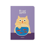 Блокнот у клітинку ORNER x Maliunok «Я і мої думки»