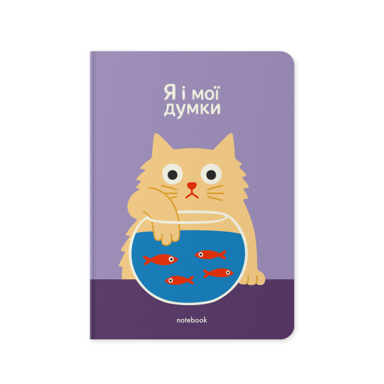 Блокнот у клітинку ORNER x Maliunok «Я і мої думки»