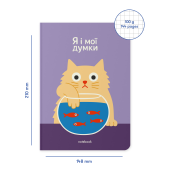 Блокнот у клітинку ORNER x Maliunok «Я і мої думки»