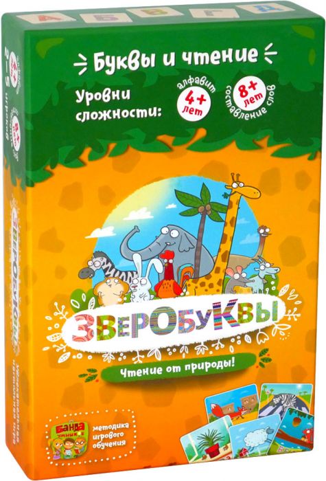 Зверобуквы