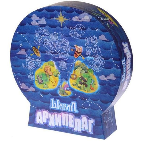 Шакал: Архипелаг