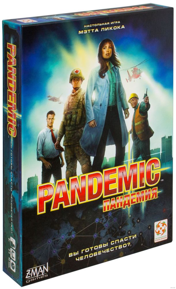 Pandemic (Пандемія)