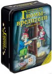 Гномы-Вредители Делюкс (Saboteur, Саботер)