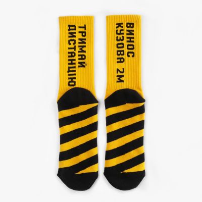 Шкарпетки Dodo Socks Тримай Дистанцію