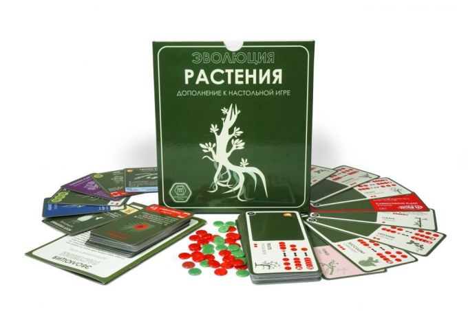 Эволюция. Растения (дополнение)
