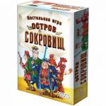 Остров Сокровищ