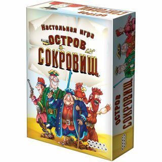 Острів Скарбів