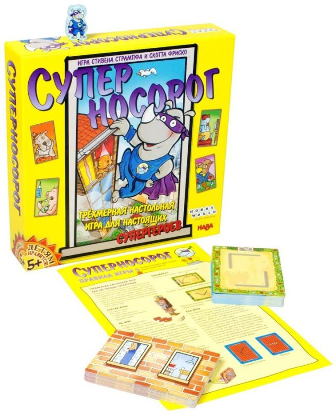 Суперносорог (Rhino Hero)