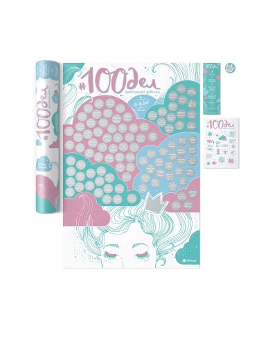100ДЕЛ настоящей девочки "Oh my look edition"