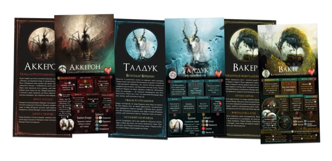 Звір. Розтрощені острови (Beast: Shattered Isles)