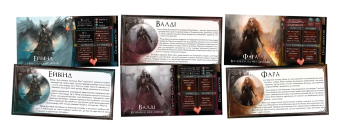 Звір. Розтрощені острови (Beast: Shattered Isles)
