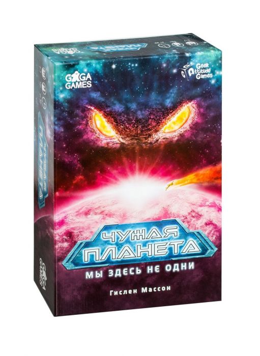 Чужа Планета (Not Alone)