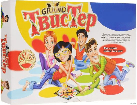 Гранд Твістер