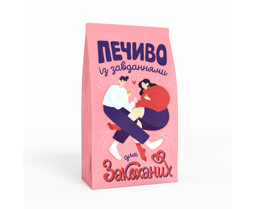 Печиво із завданнями "Для закоханих"
