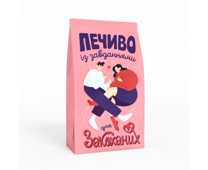 Печиво із завданнями "Для закоханих"