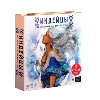 Індіанці. подарункове видання