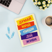 Блокнот у клітинку ORNER x Maliunok «Думай. Пиши. Живи»